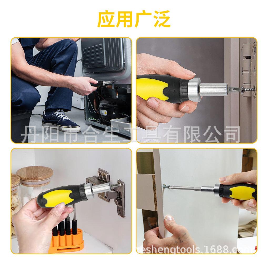 黄色棘轮螺丝刀14.jpg