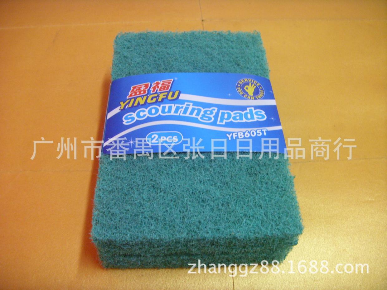 2片装盈福百洁布1