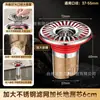 Tubo de extensión para desagüe de piso a prueba de olores con núcleo interior extendido, dispositivo antiolor para baños, cubierta de filtro universal de acero inoxidable