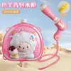 Mochila Pistola de Agua Juguete Infantil Extraíble Gran Capacidad Spray de Agua Mochila Escolar Pistola de Agua para Niños y Niñas Festival Songkran