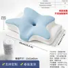 Almohada de Memoria de Rebote Lento Transfronteriza de Amazon Almohada de Mariposa Alivio para la Columna Cervical Ayuda para Dormir Profundamente Dormir Almohada de Espuma Viscoelástica que No se Colapsa
