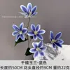 Materiales de Flores Artificiales Serie Azul para Decoraciones de Pasillos de Salones de Bodas, Decoraciones de Techos de Bodas, Flores Falsas, Flores Artificiales al por Mayor