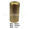 Taza de Lámpara 30X50 (color natural de cobre) lámpara de araña lámpara china lámpara de mesa lámpara de cristal ferretería universal galvanizado accesorios de iluminación