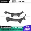 Adequado para BMW G30 G38 F90 M5 Modificado Fibra de Carbono Seca Sobrancelha do Aro Traseiro Acessórios de Fibra de Carbono Seca