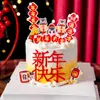 Decoraciones para Pastel de Nochevieja 2026, Año del Caballo, Buena Suerte, Feliz Año Nuevo, Flujo de Riqueza, Inserciones de Topper Acrílicas