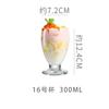 Copo de sorvete de vidro Copo de sorvete comercial criativo Copo de sorvete Copo de milkshake Copo de sobremesa de frutas Doméstico sem chumbo