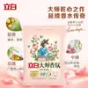 Polvo para Lavar Liby Master Fragrance 800g Fragancia de Larga Duración para la Limpieza de la Ropa, Paquete Familiar Económico, Eliminación de Manchas, Suave con las Manos