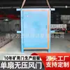 Puerta de Aire No Presurizada para Mina con Doble Bloqueo Mecánico/Eléctrico para Ventilación y Cámara de Escape