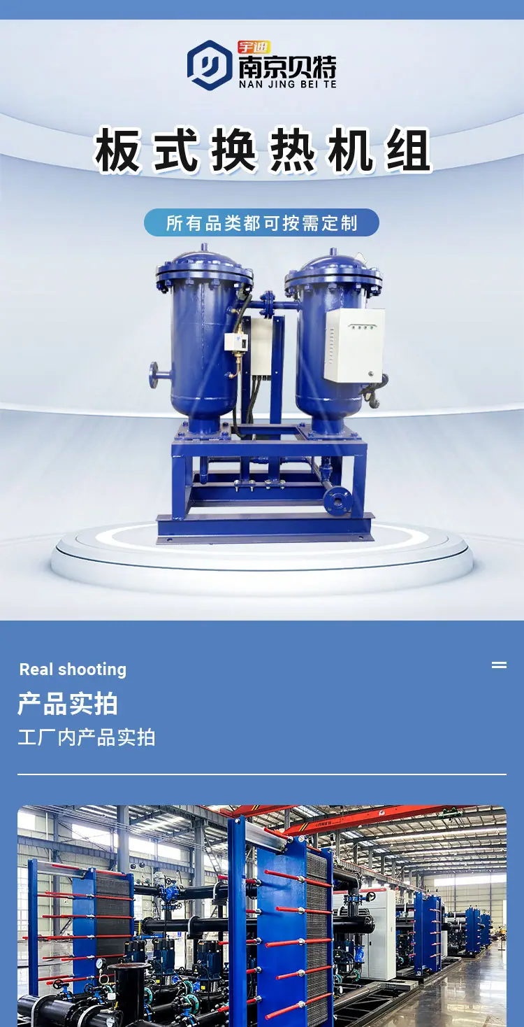 旁流水处理器_04.jpg