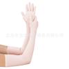 Accesorios para Mujer Años 20 Guantes de Spandex Satén Flocado Cuero Patentado Transfronterizos para Fiesta de Graduación Disfraces Accesorios en Stock