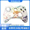 Máquina de juego posicionamiento pegatina de agua máquina de juego mango procesamiento de transferencia de agua Shenzhen carcasa de plástico de transferencia de agua pantalla de metal serigrafía