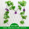 Vime Frutado Simulado, Vime de Flores Artificiais, Teto de Folha de Uva, Decoração de Folhas Verdes, Folhas de Plástico, Tubos de Plantas, Loja de Verduras