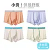 Ropa interior para niños, seda de hielo Clase A, para adolescentes de 10 a 15 años, estilo de cuatro esquinas, modelo fino de verano para niños mayores