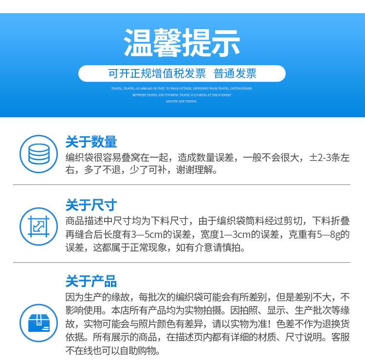 雾白色编织袋 (26).jpg