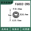 Rodamientos de Brida F6000 F6001 F6002 F6003 F6004 F6005 F6006Zz Rs