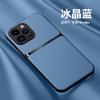 Adecuado para Iphone16 Textura de Cuero Funda Magnética para Teléfono Nuevo 15Promax Apple 17 Cubierta Protectora 14 Simple Hombres y Mujeres