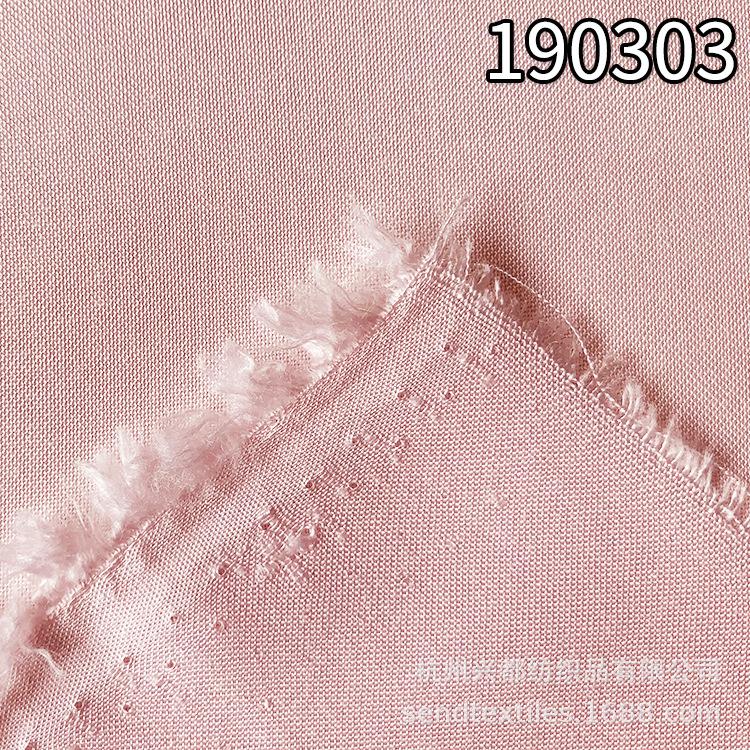 兰精环保粘胶