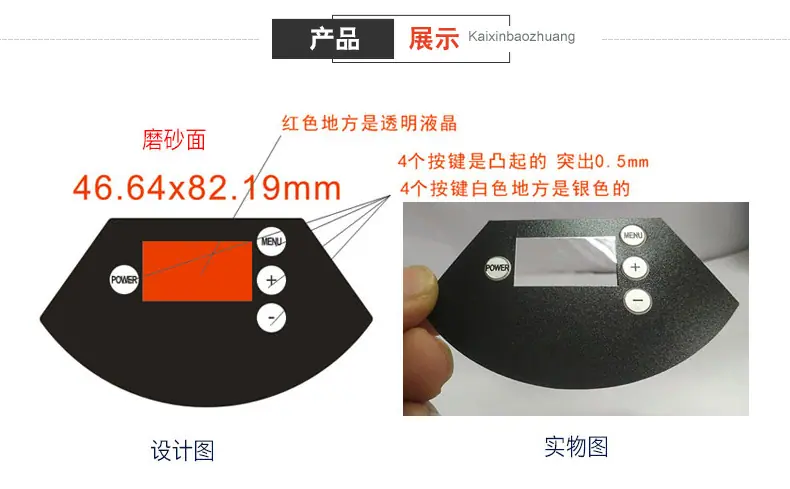 pvc贴纸详情页_09.jpg