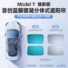 Adequado para Protetor Solar Tesla Rejuvenescimento Novo Modelo 3/Y Teto Solar Superior Tela Magnética do Céu Acessórios de Proteção Solar