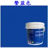 Pared Exterior Azul Policía Mate Impermeable Resistente a la Intemperie Pintura de Látex para Exteriores Azul Oscuro Pintura para Paredes Anlan Base Agua Pintura de Color Ajustable