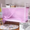 Mosquitero para dormitorio universitario, literas superior e inferior, encriptado, cama individual, antimosquitos, uso doméstico, sin instalación requerida, venta al por mayor
