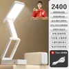 Lámpara de escritorio para protección ocular para estudio dormitorio de estudiante recargable plegable súper larga duración de batería lámpara de lectura de cabecera Jinglian