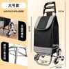 Bolsa de Tela para Supermercado Carrito de Compras Hogar de Personas Mayores Compras de Comestibles Carrito Pequeño Carrito con Barra de Tiro Carrito de Compras Plegable Tirado a Mano Fabricante Venta al por Mayor