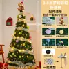 Nuevo producto transfronterizo TEMU: Árbol de Navidad plegable con oso de peluche, adecuado para la decoración de la sala de estar del hogar, árbol de Navidad extensible e iluminado