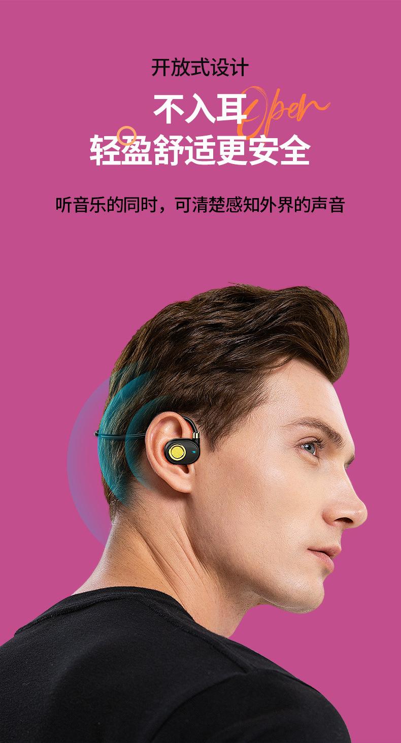 Air6气传导耳机详情_12