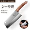 Faca Yangjiang Faca de Cozinha Doméstica Aço Inoxidável Faca para Fatiar Carne Chef Cozinha Peça Única Dropshipping Faca