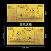 2025 Año de la Serpiente Pequeños Regalos Billetes de Oro Lámina de Oro Sobre Rojo Billetes Conmemorativos de Año Nuevo de 100 Yuanes Caja de Regalo Bancaseguro Regalos Vendidos
