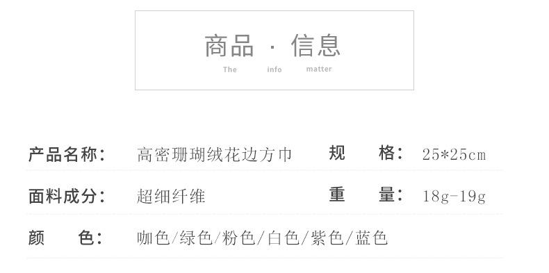 M毛巾情侣素色_08