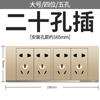 Eletricista Internacional Golden Wall Switch Socket 5 furos 20 furos 20 furos USB socket power socket switch panel