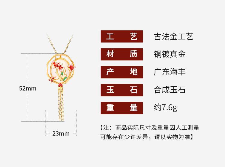 艾慕妮详情_01.jpg