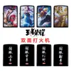 Isqueiro do Jogo Honor of Kings, Isqueiro Criativo e Personalizado a Querosene, Personalizável com Logotipo de Publicidade, Dropshipping Disponível