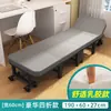 Cama dobrável portátil para cochilo no escritório, poltrona reclinável individual, cama simples para acompanhante de hospital em casa, essencial para cochilo