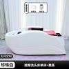 Cama de champú de masaje eléctrico inteligente automático para peluquería, temperatura constante, cabezal de lavado, terapia de fumigación, cama especial para peluquería