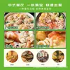 Polvo Condimentador Baiwei Ding para Sopa, Uso Comercial, Realza el Sabor y la Frescura, Polvo para Sopa Sabor Original, Fideos, Fideos de Arroz, Base para Sopa de Wonton, Condimento, Caldo