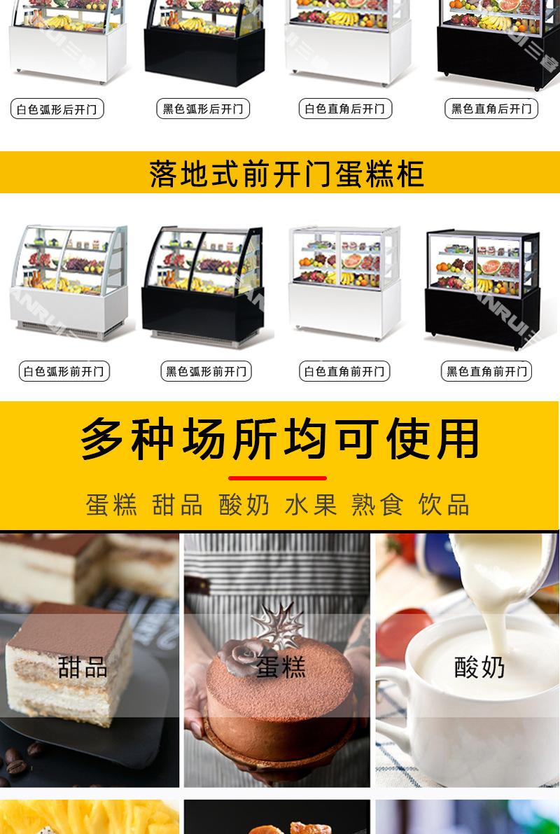 台式新详情_08.jpg