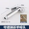 Pistola de Pulverización para Descarga de Inodoro Grifo Bidé Pulverizador Boquilla Potenciadora Pistola de Descarga para Baño de Inodoro Uso Doméstico de Alta Presión