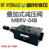 Válvula Reductora de Presión Hidráulica Apilable Mbrv-02A/B/02P Válvula Reguladora de Presión Hidráulica Mbrv-03P/04P Venta Directa Inter