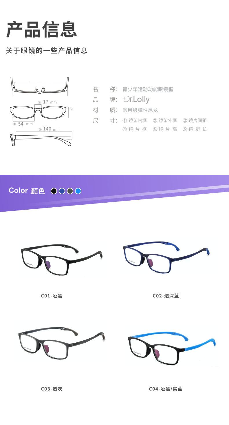 Y5016.png