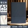 Caderno de Sarja Simples Durável Novo 2026, Caderno de Alto Valor com Capa de Couro Macio A5, Pode Ser Impresso com Logo