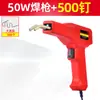 Pistola de soldadura para reparación de grietas en plástico de parachoques automotriz Soldador de plástico Incrustación de espárragos de soldadura Espárragos de incrustación Soldador de fusión en caliente Soldadura