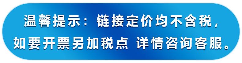 共佳详情页