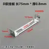 Lámpara Colgante Lámpara de Techo Base en Forma de U Perfil Metálico en Forma de I Soporte Metálico Chasis Plancha de Hierro Placa de Montaje a Pared/Techo Tira Trasera Fija