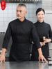 Roupa de Trabalho para Chef Homem e Mulher Outono e Inverno Nova Uniforme de Panificação e Refeição Cantina tamanho plus Acessório Roupas de Chef de Café estilo Ocidental