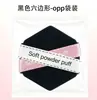 Esponja de Maquiagem Hexagonal, Úmida e Seca, Esponja Air Cushion que não absorve produto, Base Líquida para Fixação de Maquiagem, Ovo de Maquiagem Super Macio