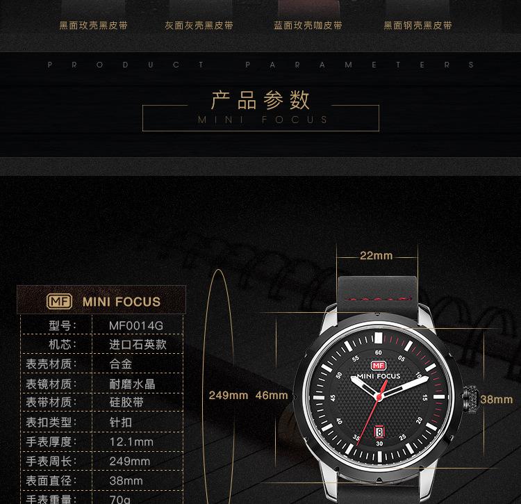 MF0014G详情页_03