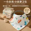 Bavero para Bebé, Toalla Cuadrada Pequeña Super Suave de Algodón Puro para Recién Nacido, Toalla Facial Especial para Bebé, Productos para Niños, Toalla de Gasa